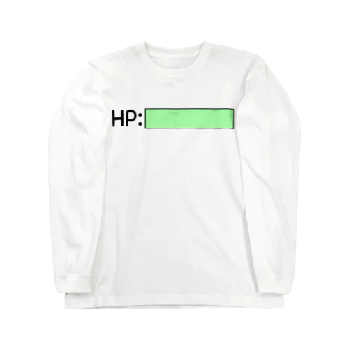 HPは満タンです！ ロングスリーブTシャツ