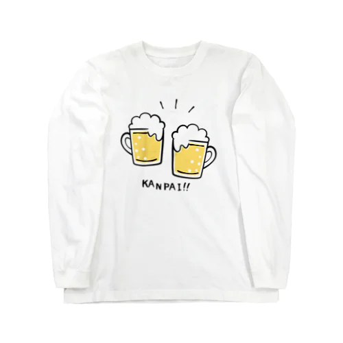 ビールでKANPAI!! Long Sleeve T-Shirt