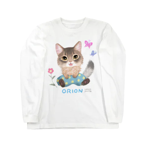 オリオンくん Long Sleeve T-Shirt