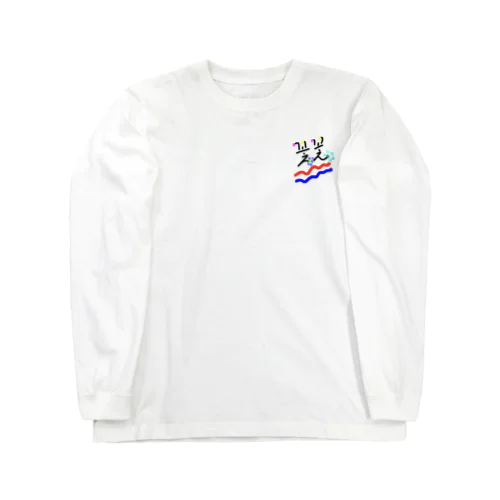 花花2 Long Sleeve T-Shirt