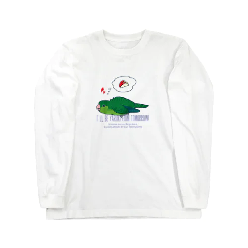 明日からやる気出すサザナミくんグリーン Long Sleeve T-Shirt