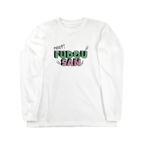 不動産ニート Long Sleeve T-Shirt