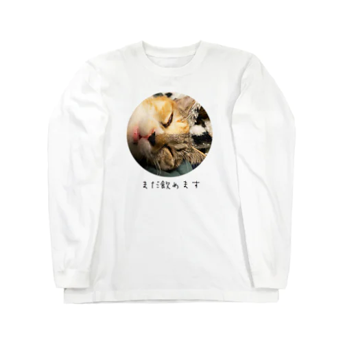 解脱猫 Long Sleeve T-Shirt