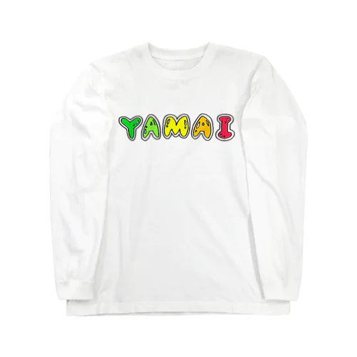 病　YAMAI ロングスリーブTシャツ