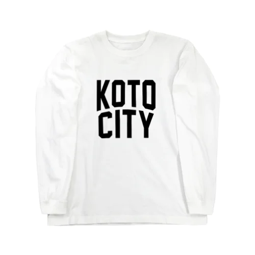 koto city　江東区ファッション　アイテム ロングスリーブTシャツ