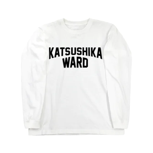 katsushika ward　葛飾区 ファッション Long Sleeve T-Shirt