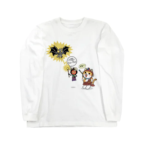 最強の魔法使い Long Sleeve T-Shirt