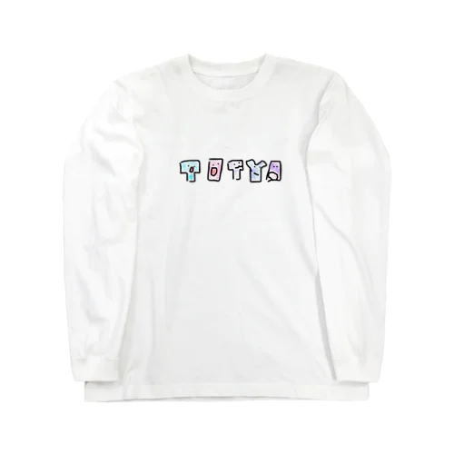 TOTYA Long Sleeve T-Shirt