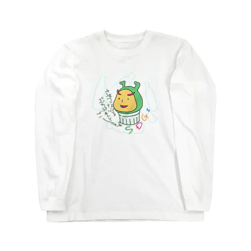 きゃっぷん（SDGｓ） ロングスリーブTシャツ