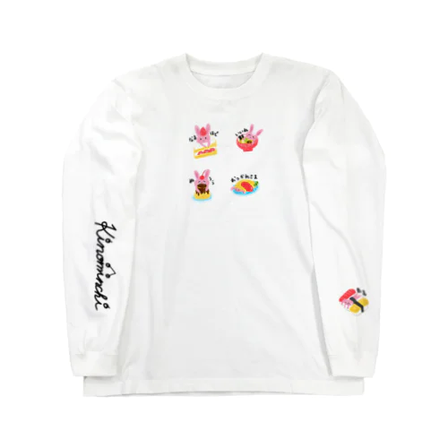 ふんだんきのみん Long Sleeve T-Shirt