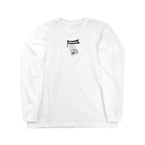 ピクニックとクマ Long Sleeve T-Shirt