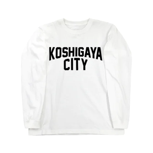 koshigaya city　越谷ファッション　アイテム ロングスリーブTシャツ