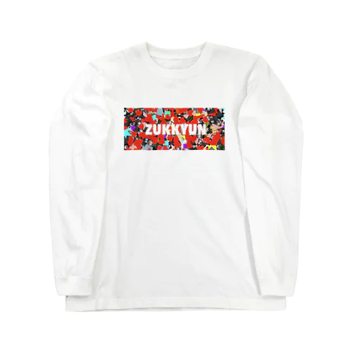 ズッキュン(ZUKKYUN) Long Sleeve T-Shirt