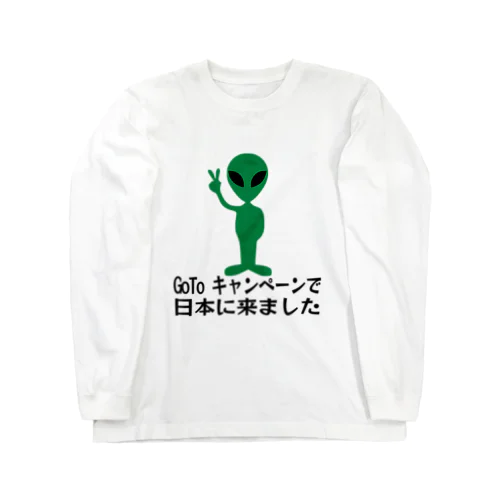 Go To Travel キャンペーン Long Sleeve T-Shirt