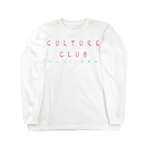 Culture Club ロングスリーブTシャツ