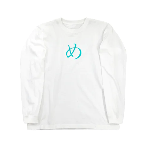 めパーカー Long Sleeve T-Shirt