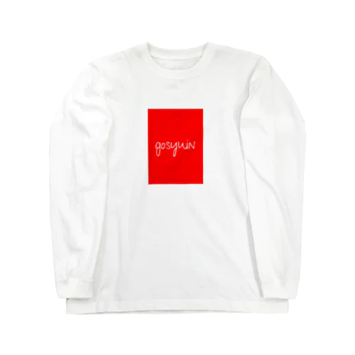 御朱印 Long Sleeve T-Shirt