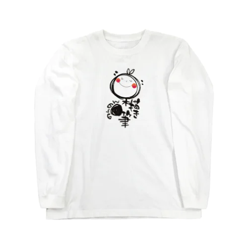 のんのんロゴ Long Sleeve T-Shirt