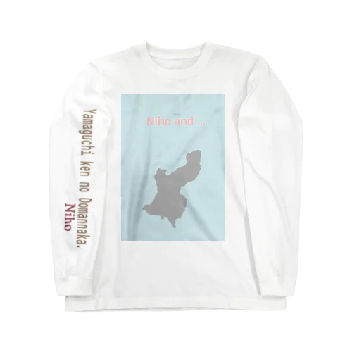 仁保 Long Sleeve T-Shirt