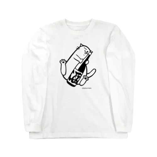 一升瓶ネコ  Long Sleeve T-Shirt