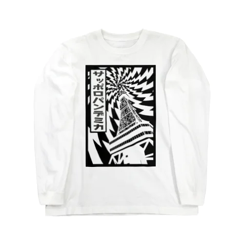 サッポロパンデミカ モノタイプ Long Sleeve T-Shirt