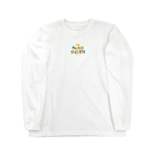 新ブログロゴ Long Sleeve T-Shirt