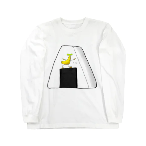 おにぎりに登るバナナ Long Sleeve T-Shirt