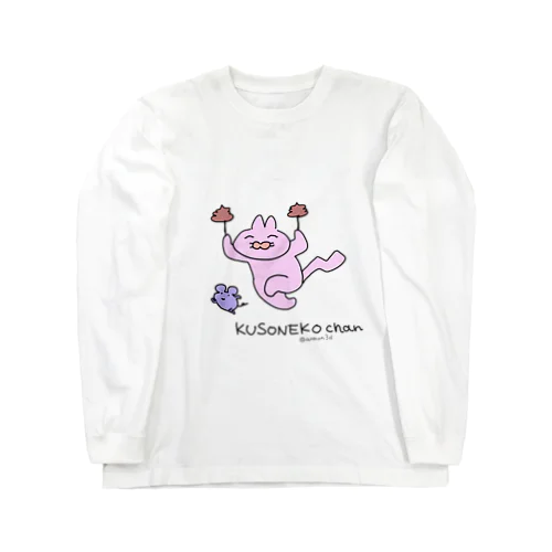 くそねこちゃん Long Sleeve T-Shirt