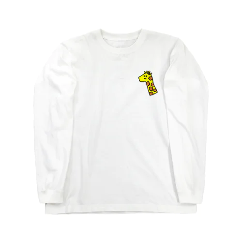 きりんのなまくび Long Sleeve T-Shirt