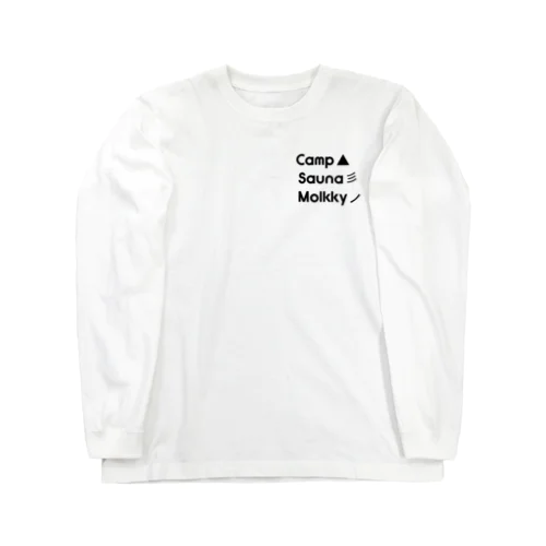 キャンプ・サウナ・モルック　ロゴ小 Long Sleeve T-Shirt