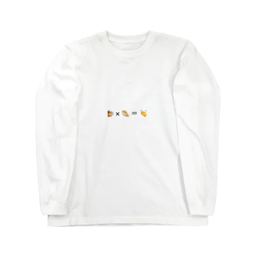 ビールと餃子 Long Sleeve T-Shirt