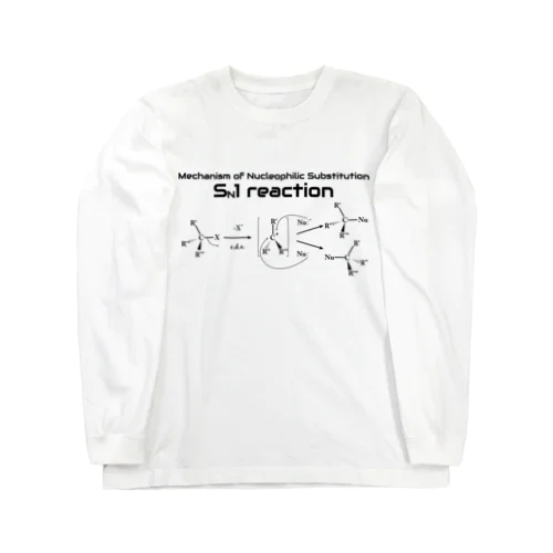 SN1反応（有機化学） Long Sleeve T-Shirt