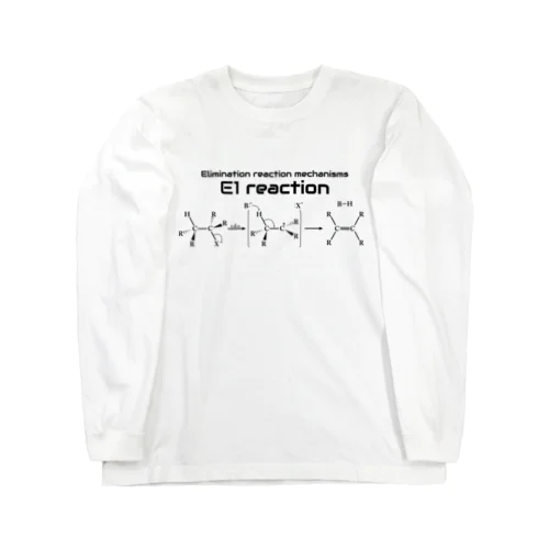 E1反応（有機化学） Long Sleeve T-Shirt