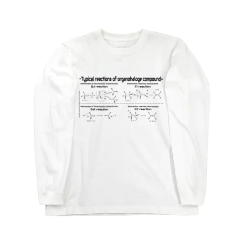 有機ハロゲン化合物の代表的反応（有機化学） Long Sleeve T-Shirt