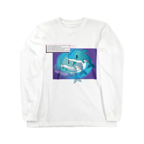 イルカちゃん２ Long Sleeve T-Shirt