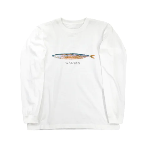 さんま-SANMA- Long Sleeve T-Shirt