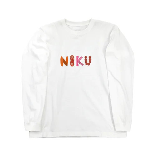 NIKU ロングスリーブTシャツ