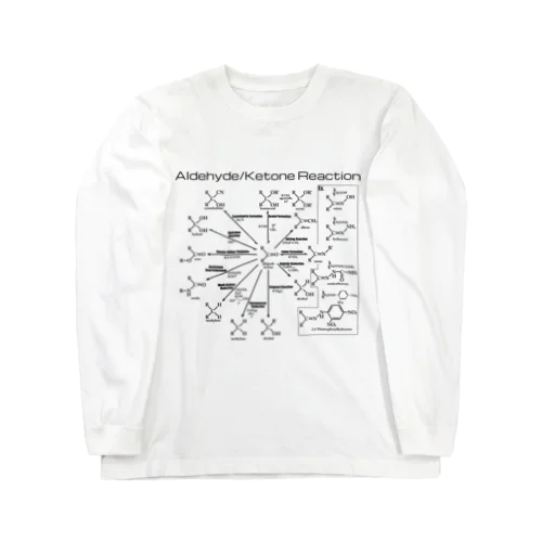 アルデヒド・ケトンの反応(有機化学) ロングスリーブTシャツ