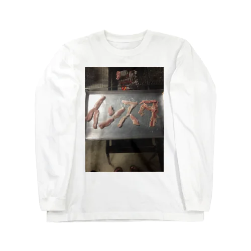 インスタ蠅 Long Sleeve T-Shirt