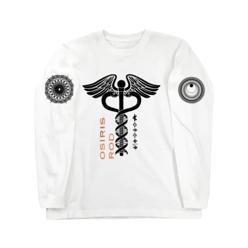 砂漠からの交信 Long Sleeve T-Shirt