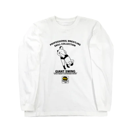 ジャイアントスイング Long Sleeve T-Shirt