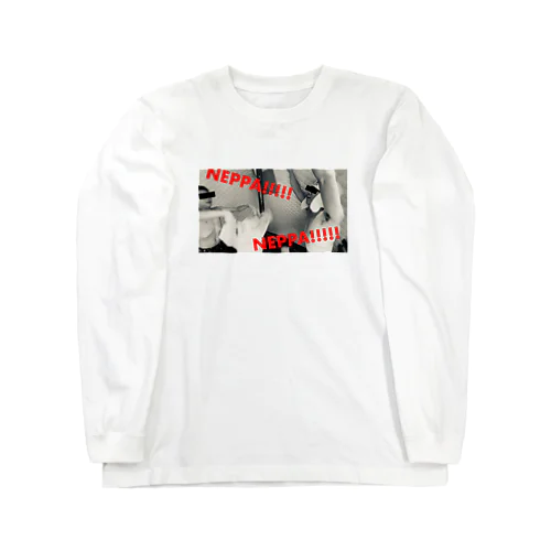 柿木村サ道部 NEPPA!!!!! Long Sleeve T-Shirt