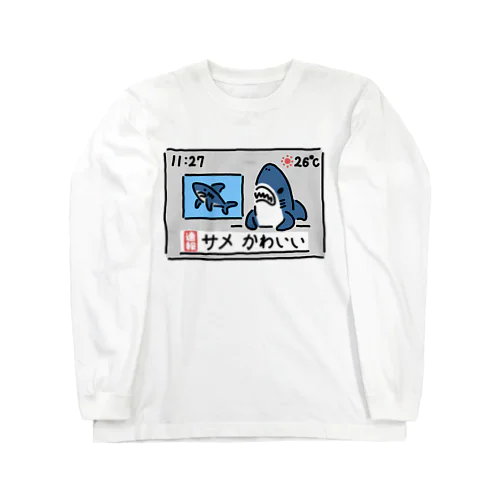 ニュースを伝えるサメ Long Sleeve T-Shirt