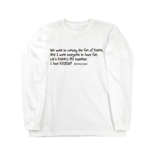 競輪研究公式アイテムです Long Sleeve T-Shirt