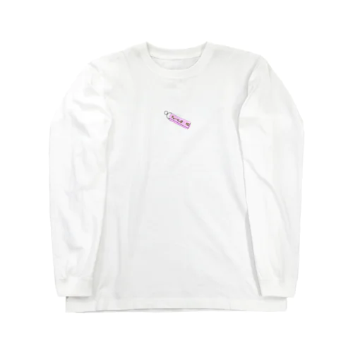 ちゅーりっぷ 081号室 Long Sleeve T-Shirt