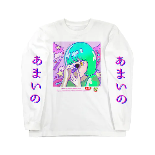 糖度計 ロングスリーブTシャツ