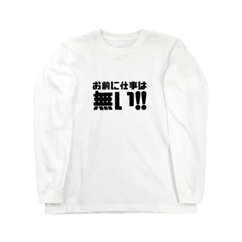 hukyou ロングスリーブTシャツ