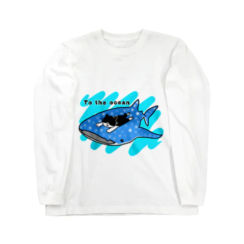 大海原へ Long Sleeve T-Shirt