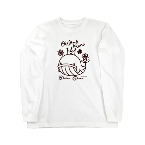 王様くじら(濃い色) Long Sleeve T-Shirt