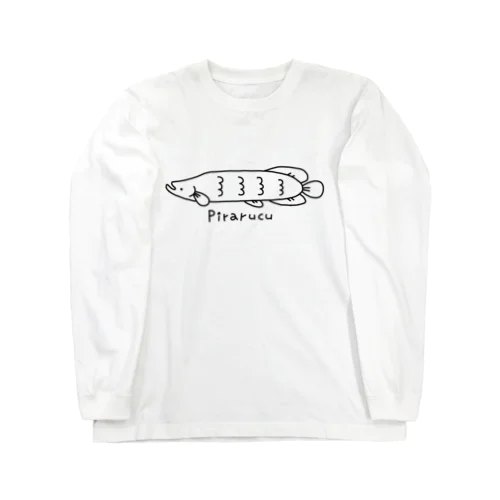 しゃくれピラルク Long Sleeve T-Shirt